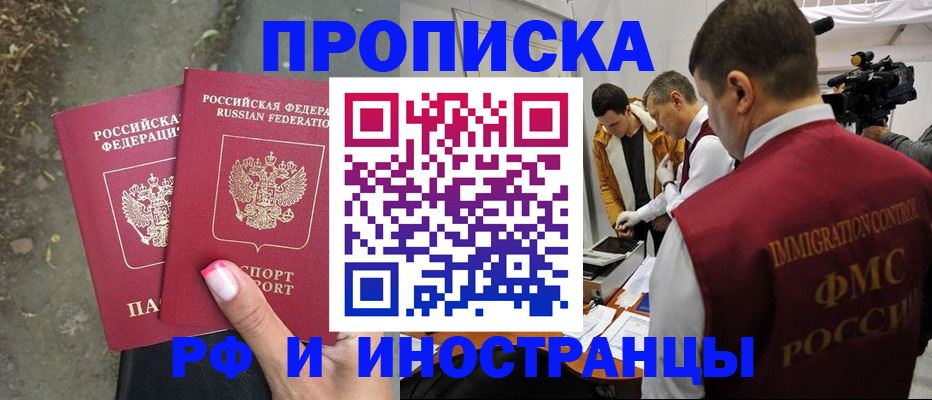 найти адрес прописки в Торжоке